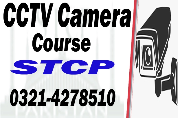 cctv course